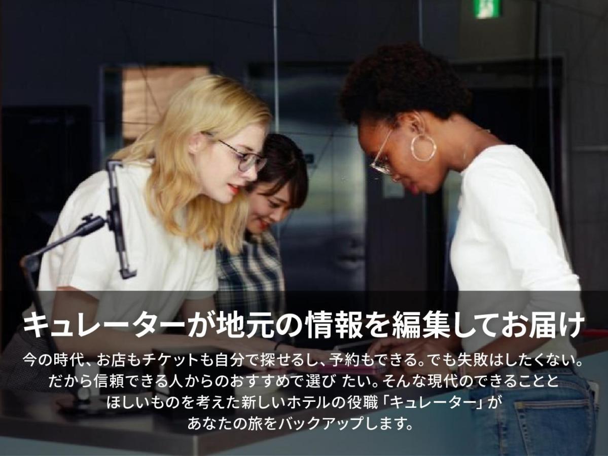 에스티네이트 호텔 나하 외부 사진